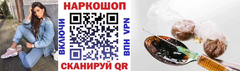 Купить наркотики Кочубеевское АМФ Меф COCAIN Alpha-PVP