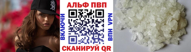 как найти закладки  Кочубеевское  kraken как войти  APVP кристаллы 