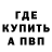Первитин пудра MAKEEV Production