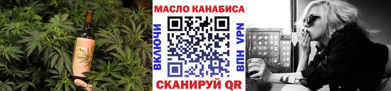 Cannafood марихуана  закладка  Кочубеевское 