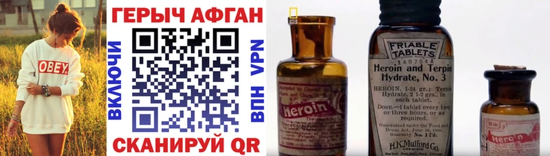 закладка  MEGA зеркало  ГЕРОИН белый  Кочубеевское 