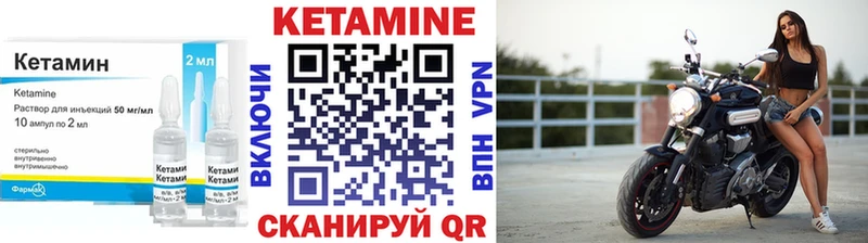 КЕТАМИН ketamine  Кочубеевское 