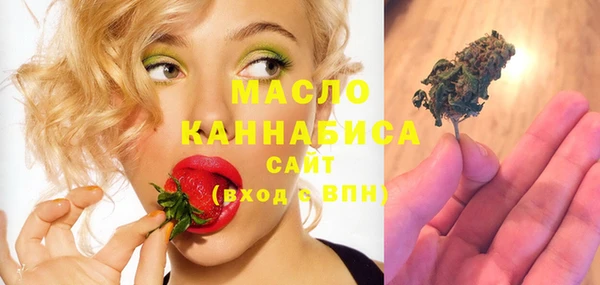 трава Дмитриев