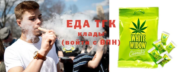 трава Дмитриев