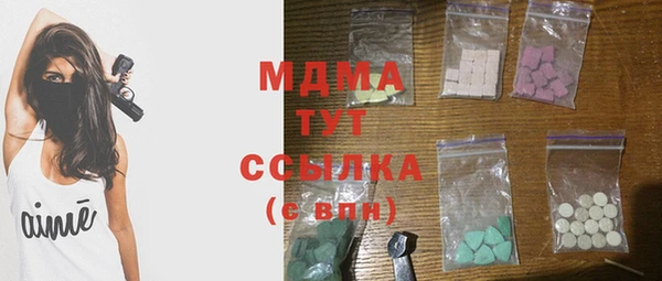 синтетический гашиш Дмитровск