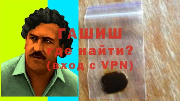трава Дмитриев