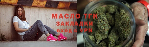 бутират Дмитров
