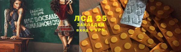 синтетический гашиш Дмитровск