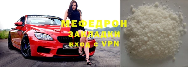 бутират Дмитров