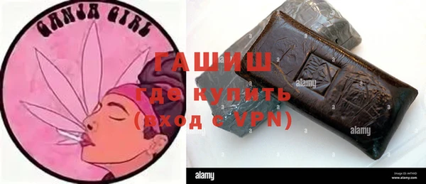 бутират Дмитров