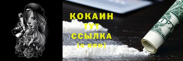 бутират Дмитров