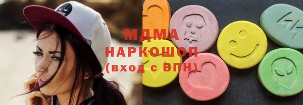 бутират Дмитров