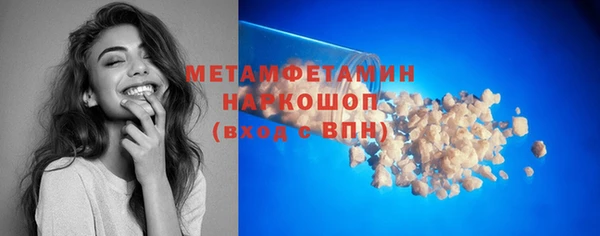 трава Дмитриев
