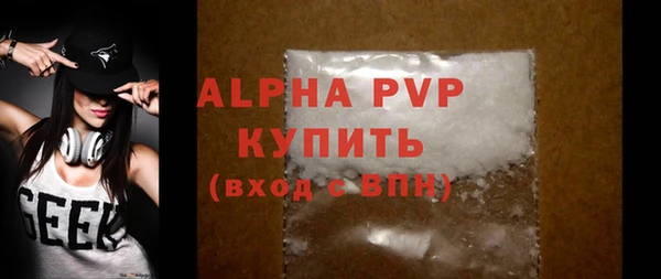 бутират Дмитров
