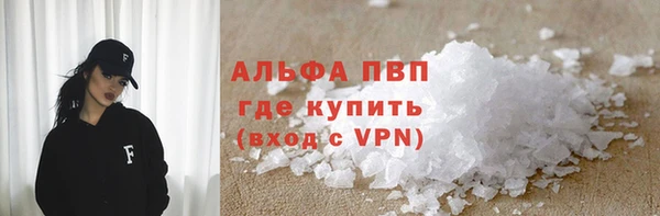 синтетический гашиш Дмитровск