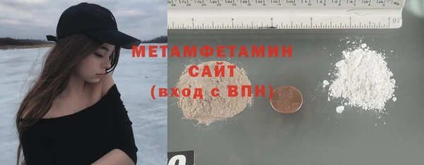 бутират Дмитров