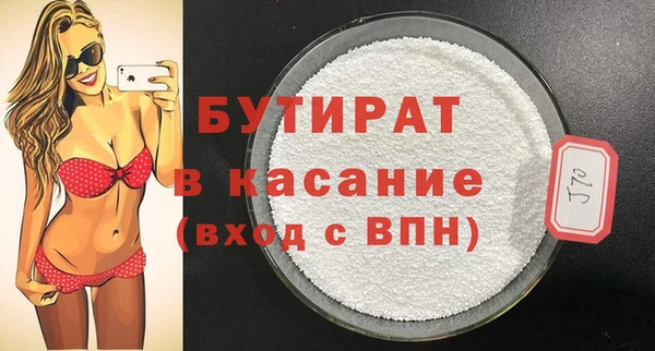 синтетический гашиш Дмитровск