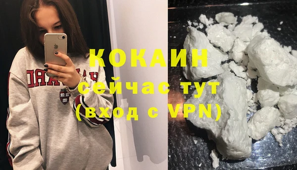бутират Дмитров