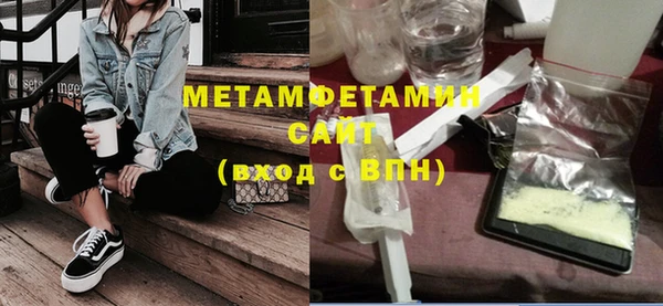 бутират Дмитров