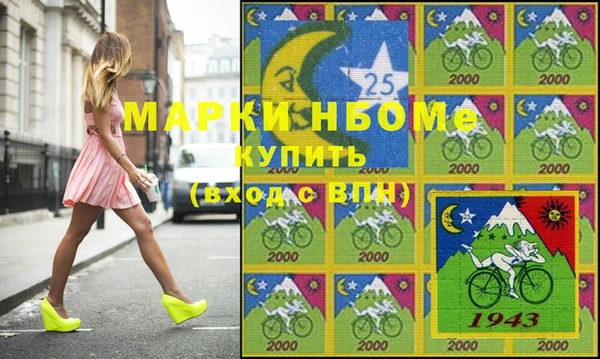 синтетический гашиш Дмитровск