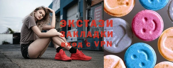 синтетический гашиш Дмитровск