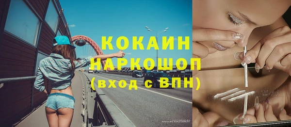 синтетический гашиш Дмитровск