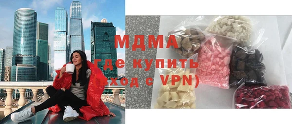 бутират Дмитров
