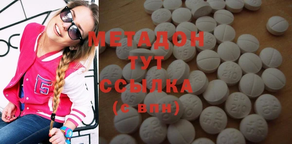 бутират Дмитров
