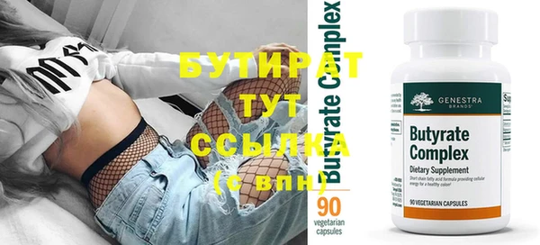 трава Дмитриев