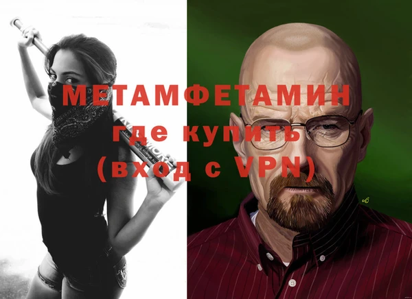 бутират Дмитров