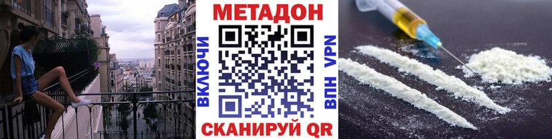 наркошоп  Кочубеевское  МЕТАДОН мёд 