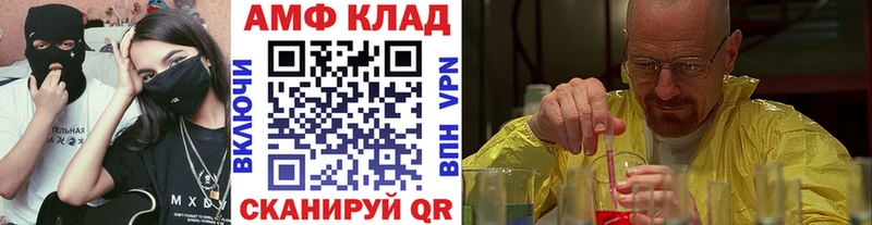 купить наркоту  Кочубеевское  кракен вход  Метамфетамин винт 