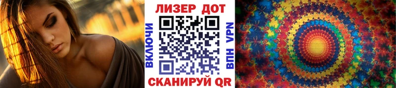 Марки 25I-NBOMe 1500мкг  Кочубеевское 