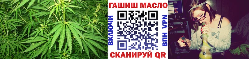 купить закладку  Кочубеевское  ТГК THC oil 